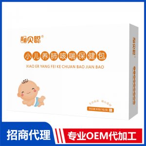 萌貝聰養(yǎng)肺咳喘保健包OEM代加工 泡浴包貼牌定制源頭工廠