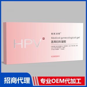 醫用婦科凝膠-炬醫圣傳OEM代加工 醫用婦科凝膠貼牌定制源頭廠家