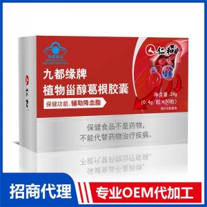 河南炬醫(yī)圣傳健康產業(yè)有限公司