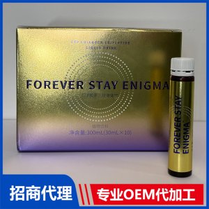 CTP膠原三肽液體飲OEM代加工 口服飲品貼牌定制源頭廠家
