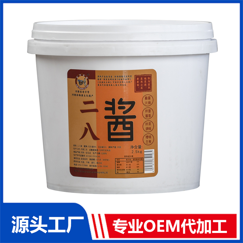 二八醬2500g現貨批發一件代發 地方特產純芝麻花生醬火鍋蘸料支持定制OEM代工