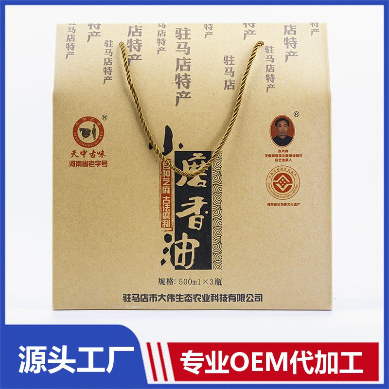 小磨香油禮盒現(xiàn)貨批發(fā)一件代發(fā) 小磨香油芝麻醬芝麻油支持定制OEM代工