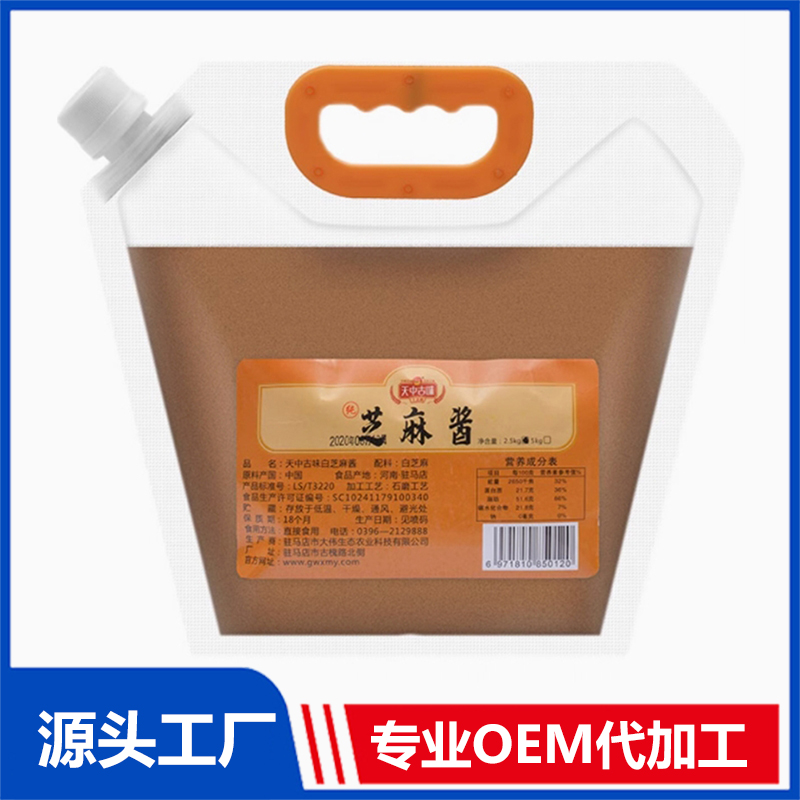 袋裝芝麻醬2500g現貨批發一件代發 地方特產純芝麻醬支持定制OEM代工