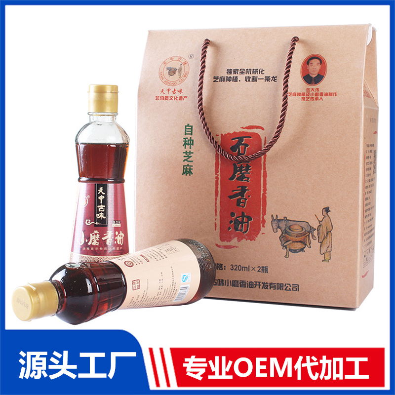 石磨香油現(xiàn)貨批發(fā)一件代發(fā) 小磨香油芝麻醬芝麻油伴手禮支持定制OEM代工