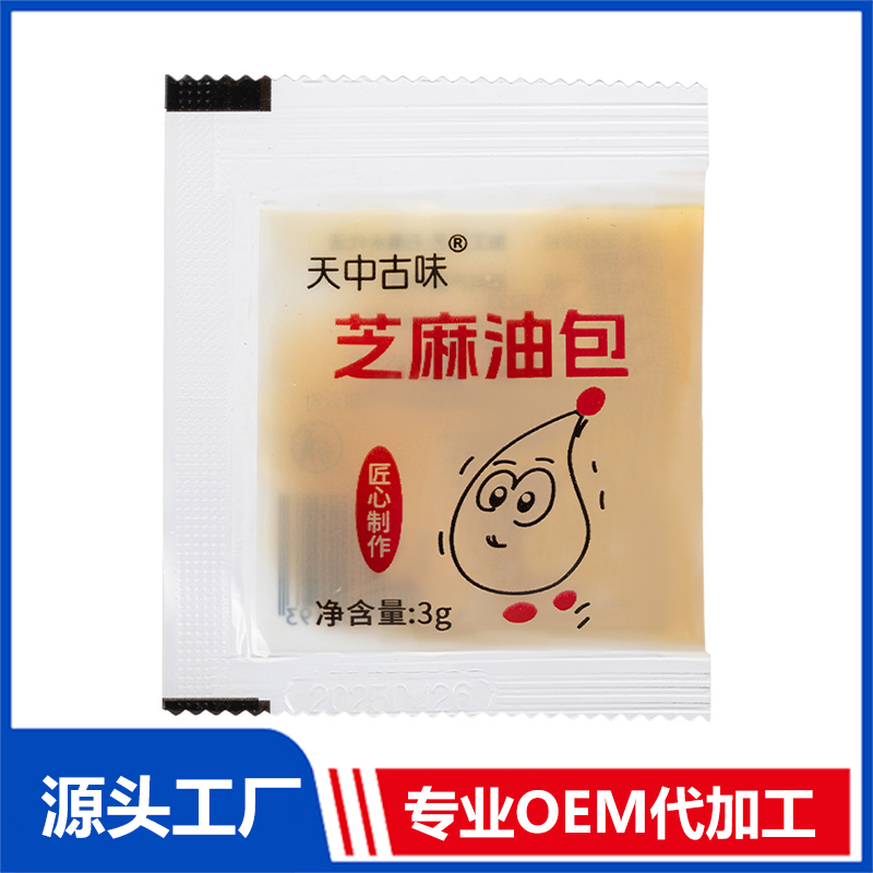 3g油料包一件代發 純芝麻醬花生醬火鍋蘸料支持定制OEM代工