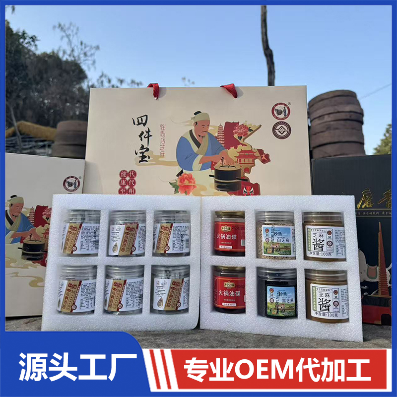 小磨香油芝麻醬火鍋蘸料伴手禮一件代發 支持定制OEM代工
