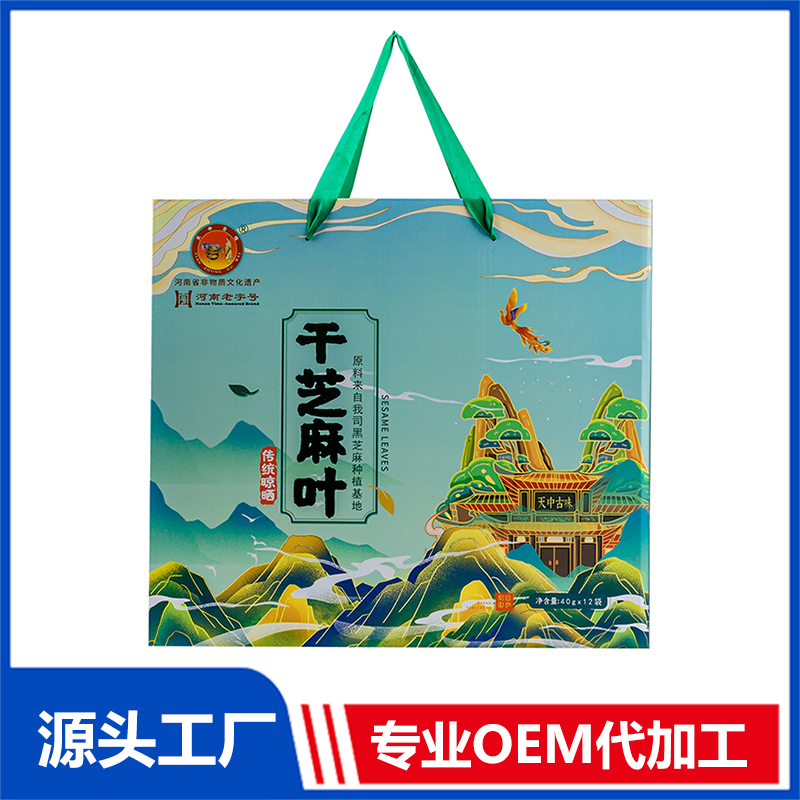 芝麻葉禮盒批發一件代發 干芝麻葉支持定制OEM代工