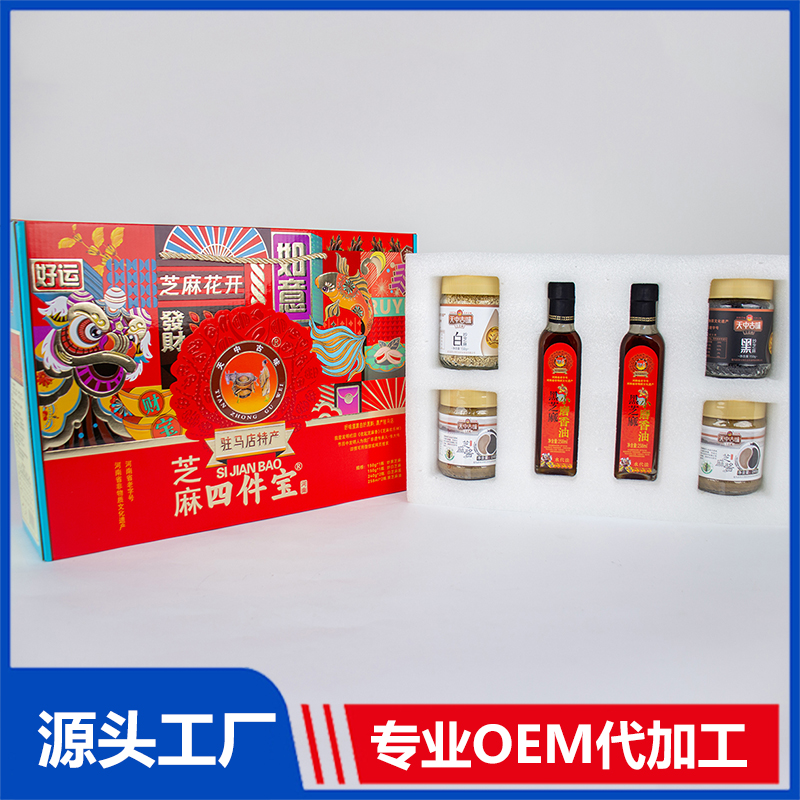 芝麻四件寶一件代發 小磨香油芝麻醬批發支持定制 OEM代工