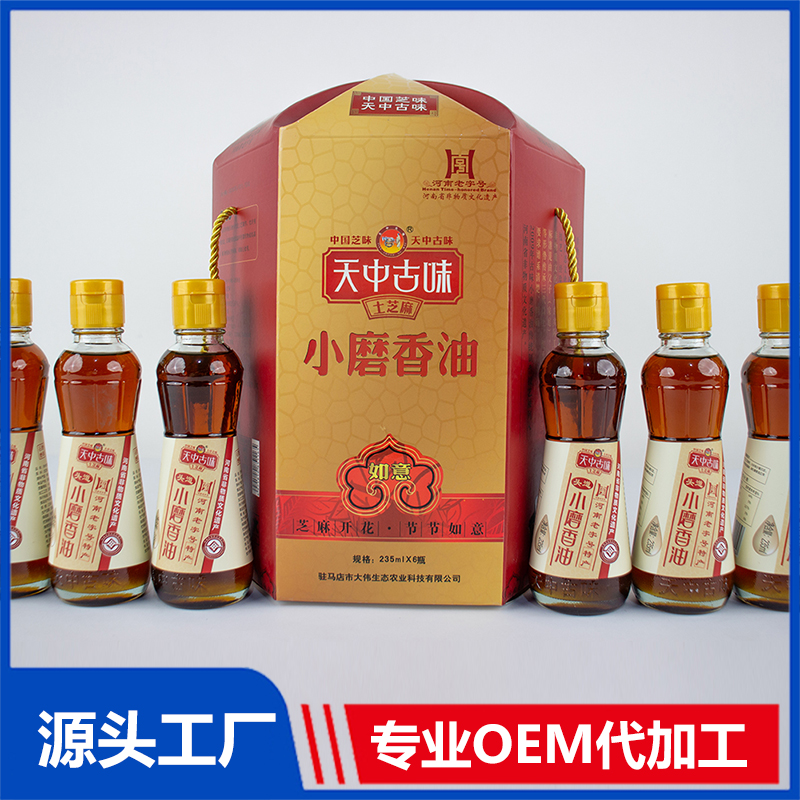 小磨香油禮盒現貨批發一件代發 小磨香油芝麻醬支持定制OEM代工