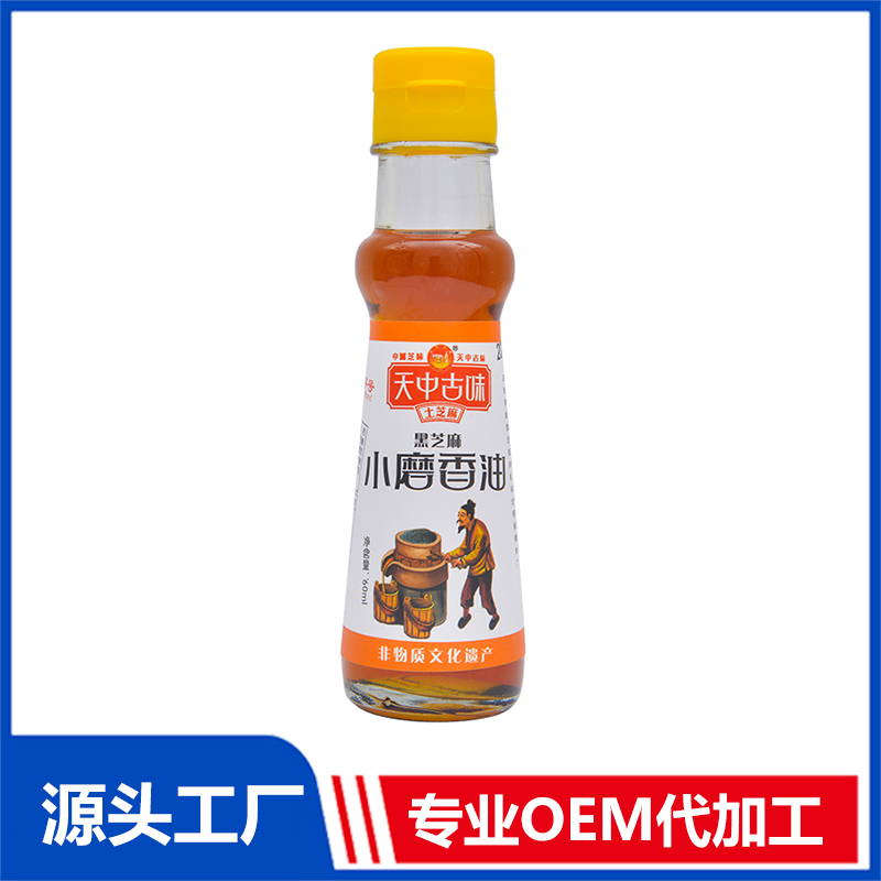小磨黑芝麻油60ml現(xiàn)貨批發(fā)一件代發(fā) 小磨香油芝麻油調(diào)和油支持定制OEM代工