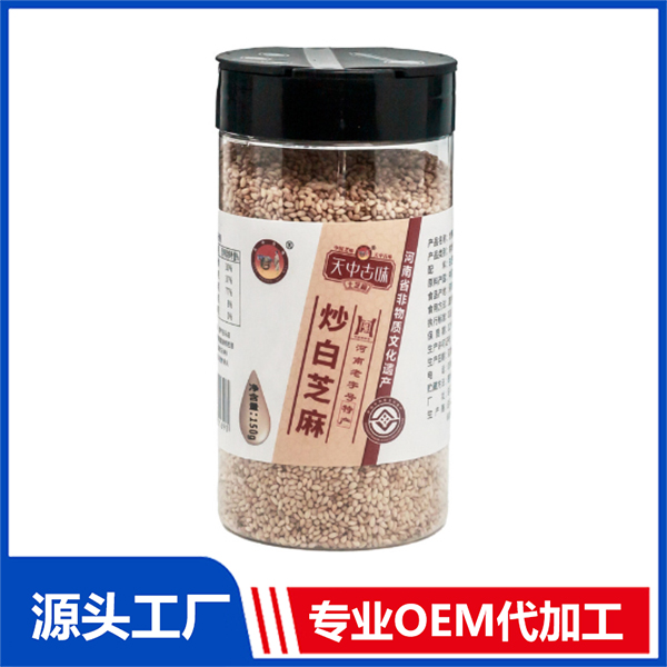 炒熟白芝麻150g塑料瓶 熟芝麻支持定制OEM代工 黑芝麻白芝麻一件代發