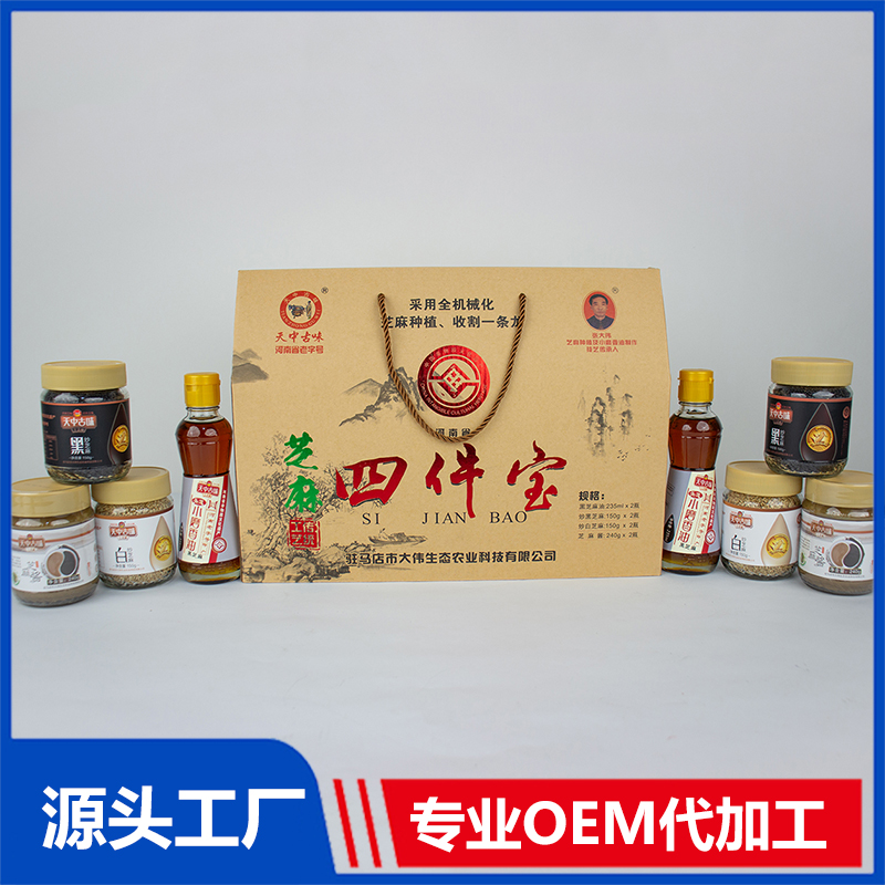 芝麻四件寶禮盒一件代發 小磨香油芝麻醬批發支持定制OEM代工