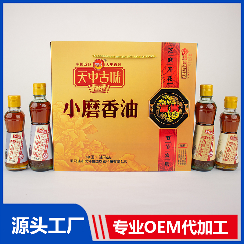 特產(chǎn)小磨香油現(xiàn)貨批發(fā)一件代發(fā) 小磨香油芝麻醬芝麻油支持定制OEM代工