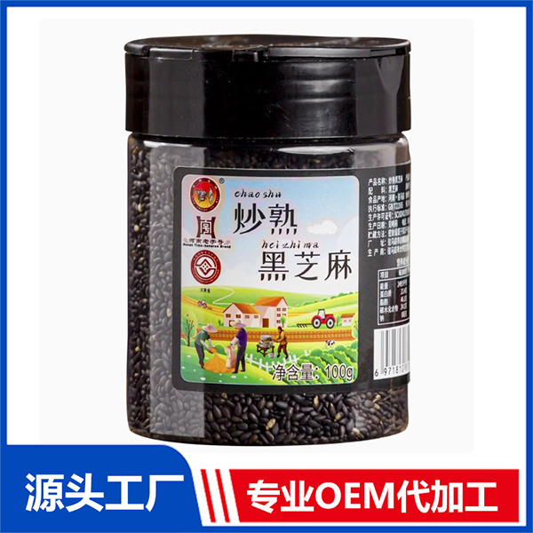 100g炒熟黑芝麻 熟芝麻支持定制OEM代工 黑芝麻白芝麻一件代發