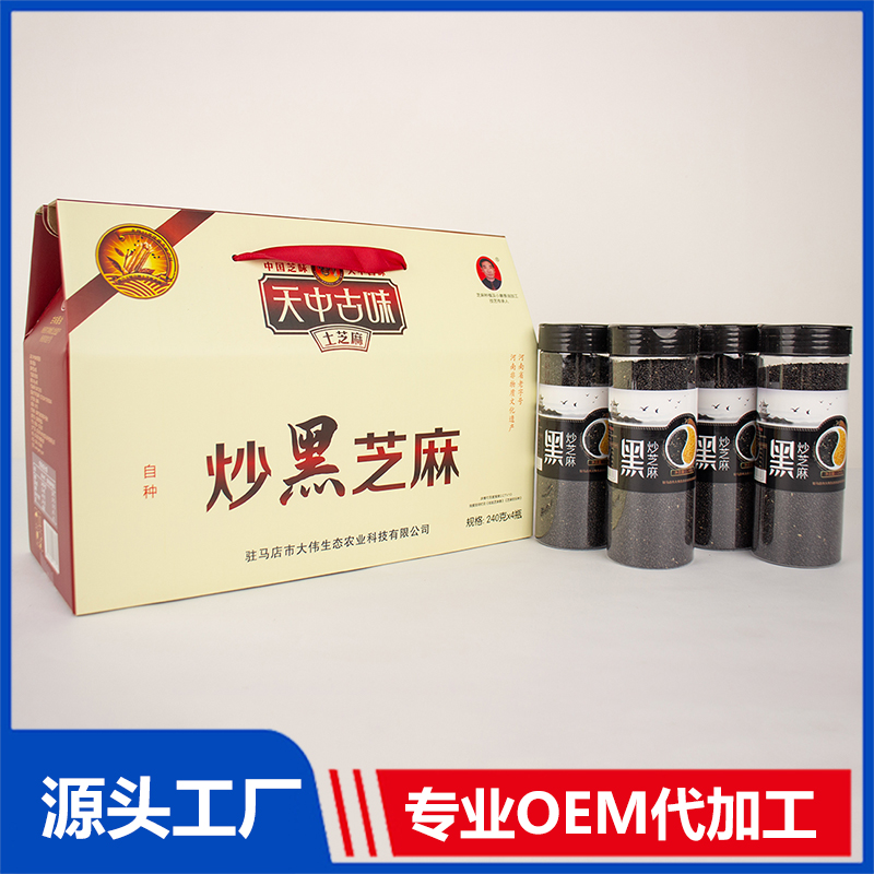 炒芝麻禮盒現(xiàn)貨批發(fā)一件代發(fā) 小磨香油芝麻醬芝麻油支持定制OEM代工