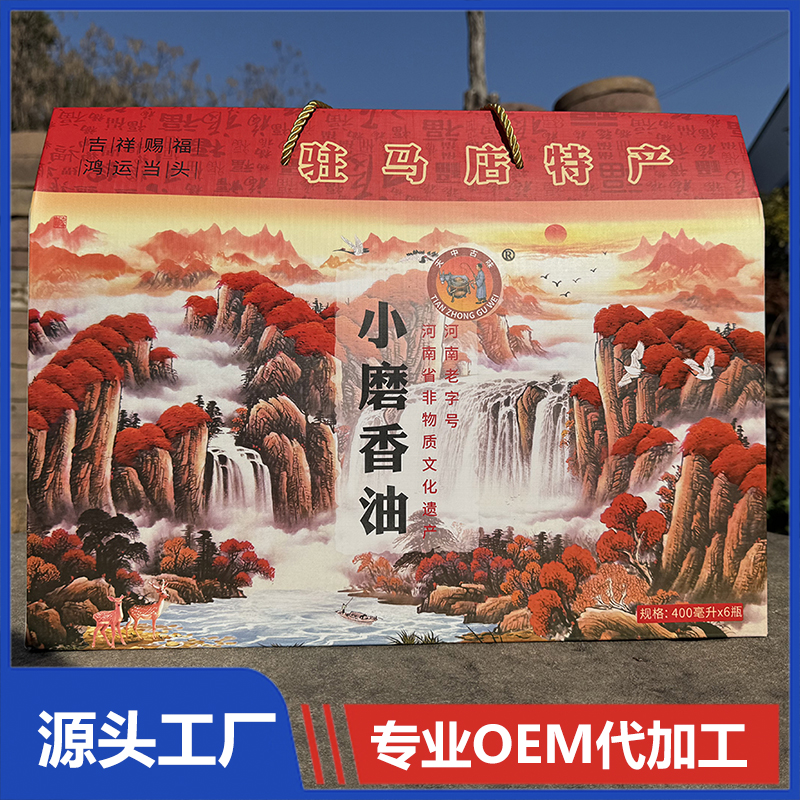 小磨香油一件代發(fā) 地方特產(chǎn)香油支持定制OEM代工