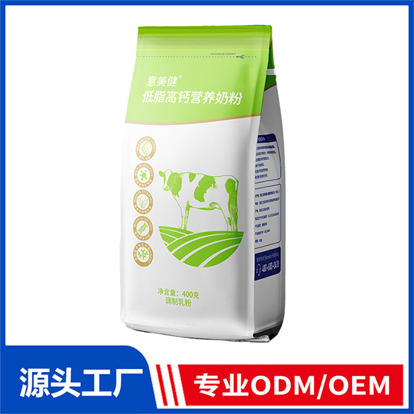 意美健低脂高鈣營養奶粉袋裝400g全家奶粉OEM羊奶粉牛奶粉代加工