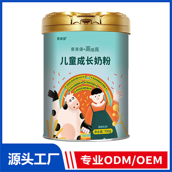 意美健高蓓高兒童成長奶粉 OEM定制兒童奶粉代加工