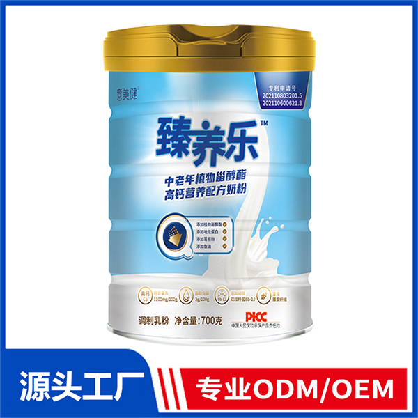 意美健臻養樂中老年植物甾醇酯高鈣營養配方奶粉OEM定制代加工