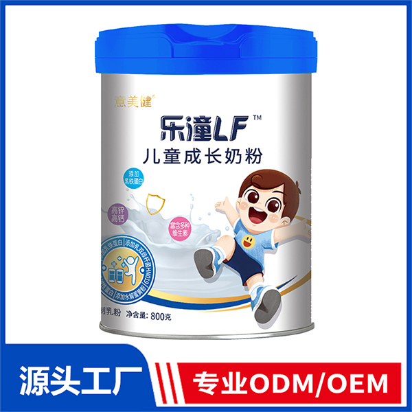 意美健樂潼兒童成長奶粉 OEM定制兒童奶粉代加工