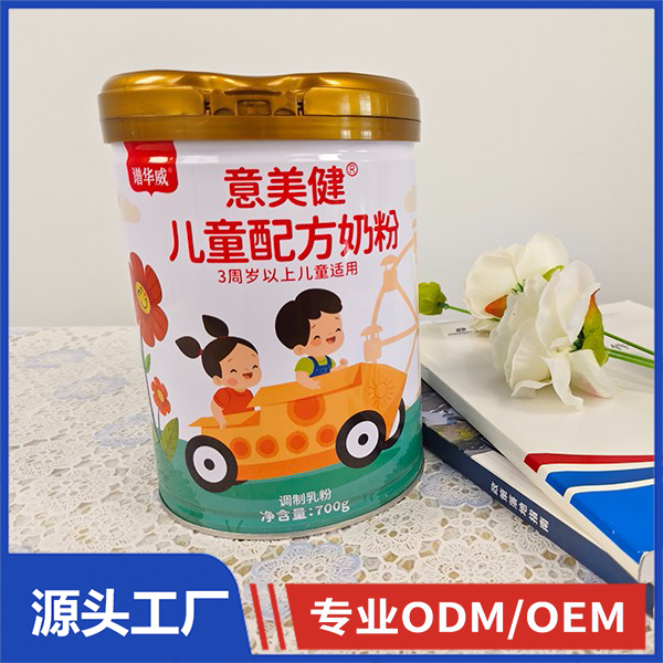 意美健兒童配方奶粉 OEM兒童奶粉代加工源頭廠家