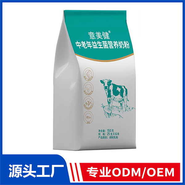 意美健中老年益生菌營(yíng)養(yǎng)奶粉袋裝150g中老年奶粉OEM 代加工羊奶粉牛奶粉