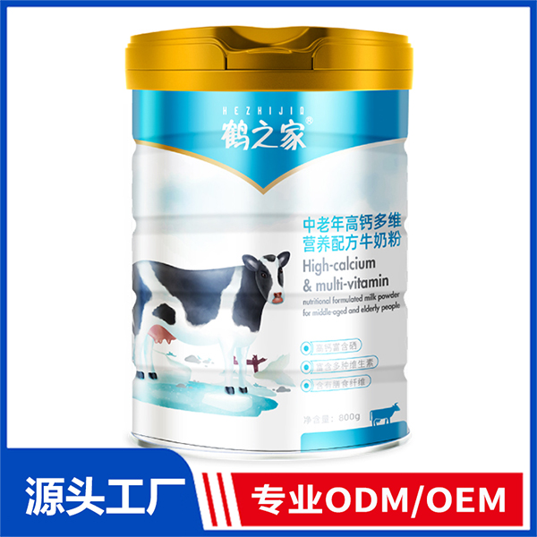 鶴之家中老年高鈣多維營養配方牛奶粉 OEM中老年奶粉 代加工羊奶粉牛奶粉