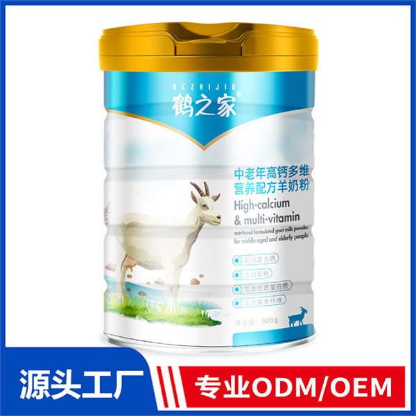 鶴之家中老年高鈣多維營養配方羊奶粉OEM中老年奶粉
