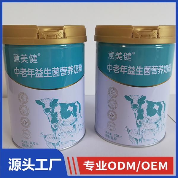 意美健中老年益生菌營(yíng)養(yǎng)奶粉800g兒童奶粉OEM代加工源頭工廠