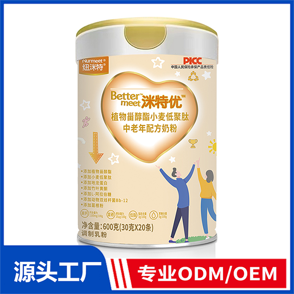 紐洣特洣特優植物甾醇酯小麥低聚肽中老年配方奶粉OEM代加工