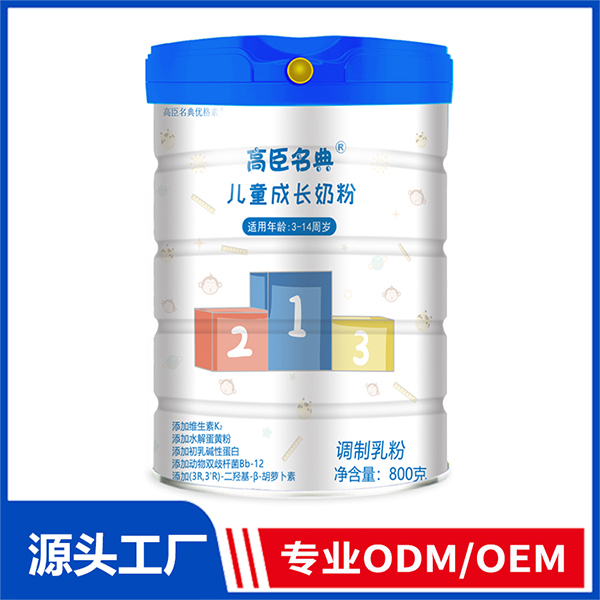 高臣名典兒童成長奶粉 OEM兒童奶粉代加工源頭廠家