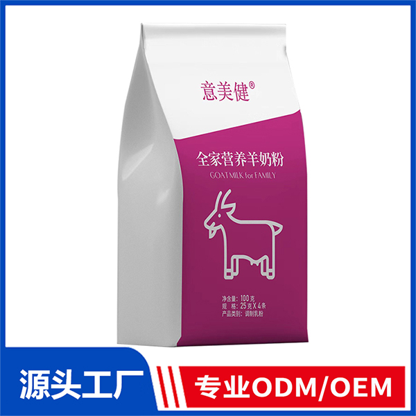 意美健全家營養羊奶粉袋裝100g 羊奶粉OEM代加工