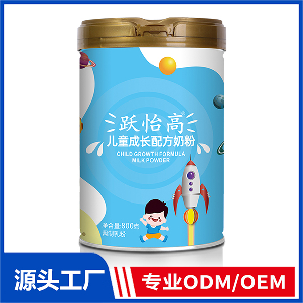 躍怡高兒童成長(zhǎng)配方奶粉 OEM兒童奶粉代加工源頭廠家