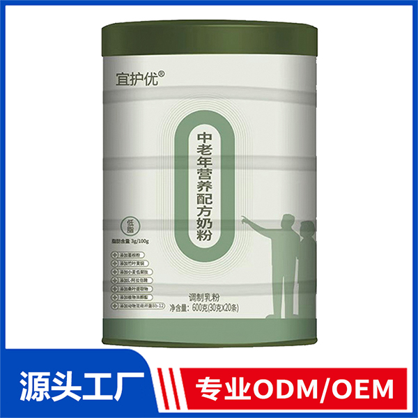 宜護優中老年營養配方奶粉 OEM中老年奶粉 代加工羊奶粉牛奶粉