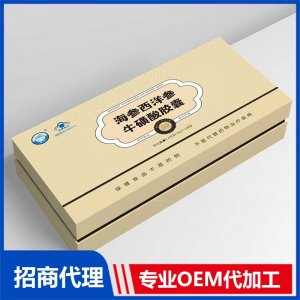 海參西洋參牛磺酸膠囊OEM代加工 膠囊貼牌定制源頭廠家