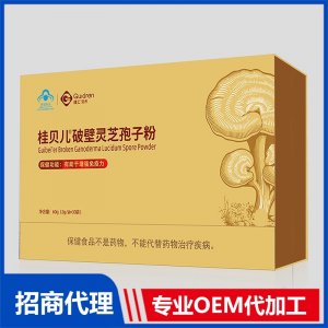 桂貝兒破壁靈芝孢子粉OEM代加工 顆粒貼牌定制源頭廠家