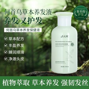 吉天然何首烏草本保健液現貨批發代理