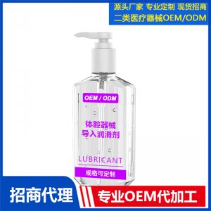 體腔導入潤滑油OEM代加工 口鼻護理貼牌定制