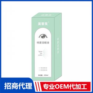 噴霧潤眼液OEM代加工 口鼻護理貼牌定制