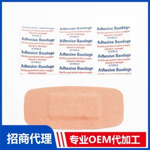 大片彈力型創可貼OEM代加工 貼劑定制源頭工廠