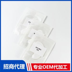 醫用冷敷貼眼貼OEM代加工 貼劑定制源頭工廠