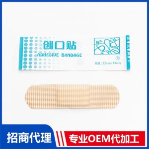 網點防水型創可貼OEM代加工 貼劑定制源頭工廠