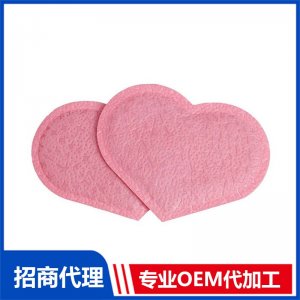 暖宮貼OEM代加工 貼劑定制源頭工廠