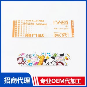 卡通型創可貼OEM代加工 貼劑定制源頭工廠