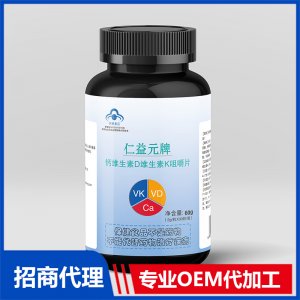鈣維生素D維生素K咀嚼片OEM代加工 壓片糖果片劑貼牌定制源頭工廠