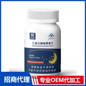 褪黑素OEM代加工 壓片糖果片劑貼牌定制
