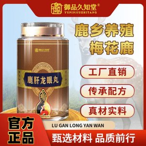 阜陽一沁堂藥業有限公司