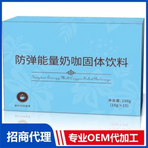 漯河巴度食品有限公司