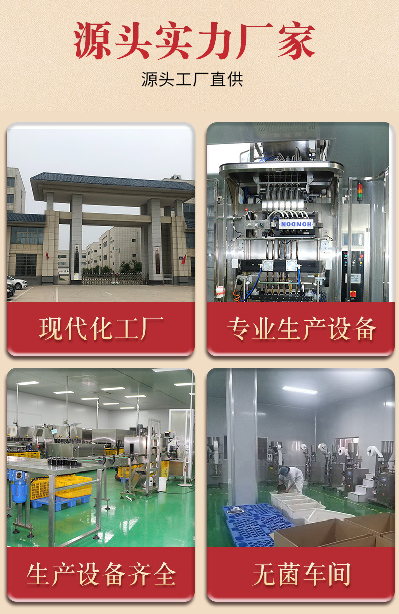 桂圓肉120克瓶裝新鮮福建無核桂圓干龍眼源頭桂圓肉