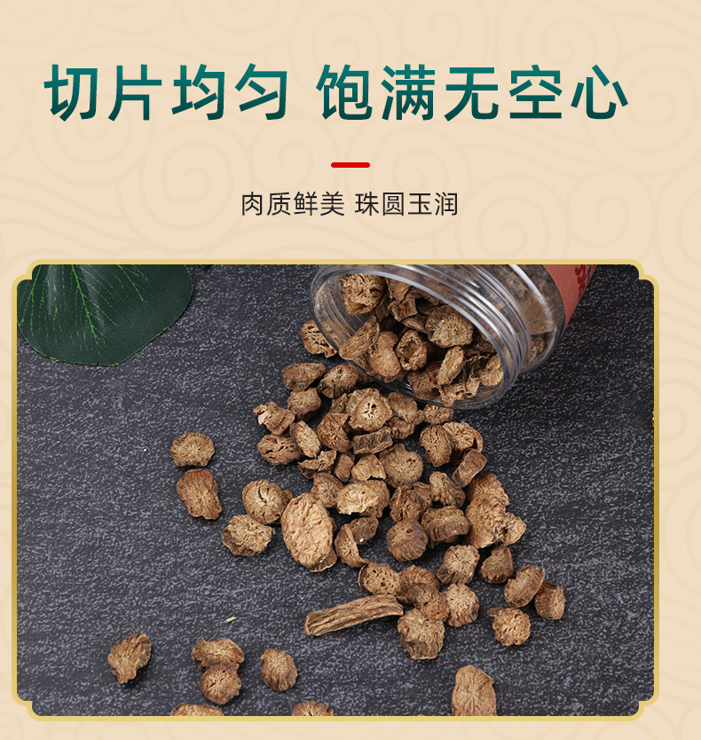 黃金牛蒡茶源頭工廠120g 罐裝廠家直銷牛蒡根茶批發黃金牛蒡茶